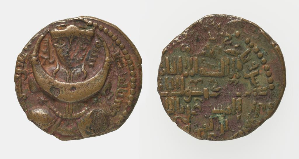 An image of Coinage. Dirham. Nasir al-Din Mahmud (1219-33), ruler. Mosul, Al-Mawsil Mint. The Atabegs & Contemporaries. Zangids of al-Mawsil. Obverse: Figure, seated, cross-legged, upholding crescent, beneath each elbow, star., legend at either side of figure and either side of figure's head, in dotted circle. Reverse: Centre legend, stars at the beginning and at the end of the 3rd line. Copper, height 24 mm, width 24 mm, die axis 230 degrees, weight 7.74 g, 1229-1230.