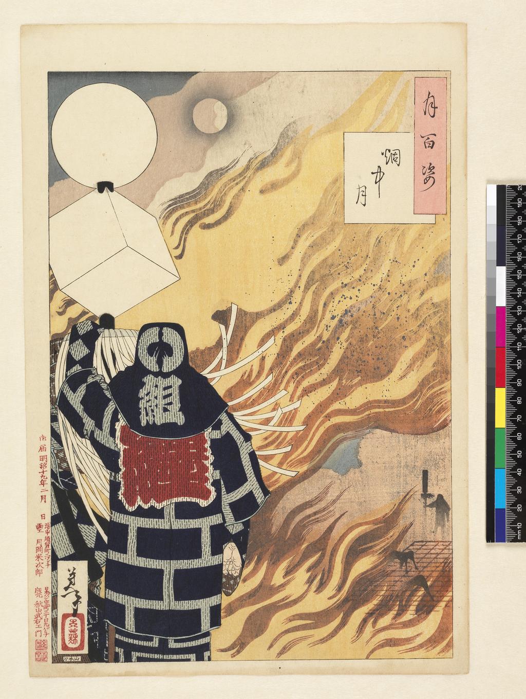 An image of Print. Moon and Smoke (Enchû no tsuki). Yoshitoshi, Tsukioka (Japanese,1839-1892). Woodcut with splattered red lead and borderless shading (atenashi bokashi), 1886. Ôban. First edition; Publisher: Akiyama Buemon; Block-cutter: Yamamoto (Yamamoto Shinji).