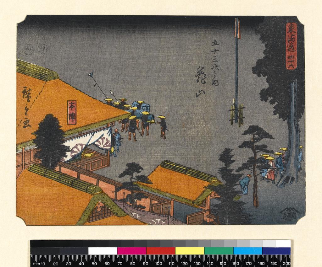 An image of Kameyama (assigned title). Station No. 47 from the series Tôkaidô (The Eastern Coast Road) published around 1850. Hiroshige, Utagawa (Japanese, 1797-1858). Woodcut. Colour print from woodblocks, 1847 to 1850.