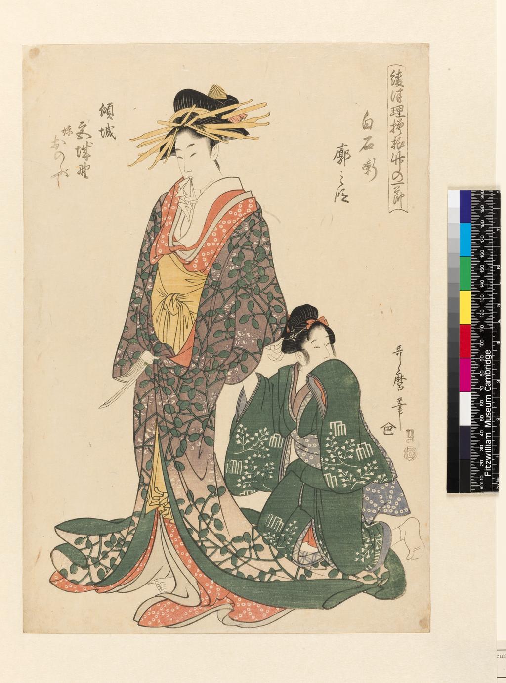 An image of The Courtesan Miyagino and her Younger Sister Onobu, in the Pleasure Quarter Scene from the jōruri Shiroishi-banashi (Shiroishi-banashi, Kuruwa no dan, Keisei Miyagin imōto Onobu). Patterns for Puppet Plays: One Section of Bamboo (Ayatsuri moyō take no hitofushi). Utamaro, Kitagawa (Japanese, c.1756-1806). Colour print from woodblocks. Ôban. Publisher: Nishimuraya Yohachi. Height, sheet, 39.3 cm, width, sheet, 27.3 cm, c. 1806. Ukiyo-e.