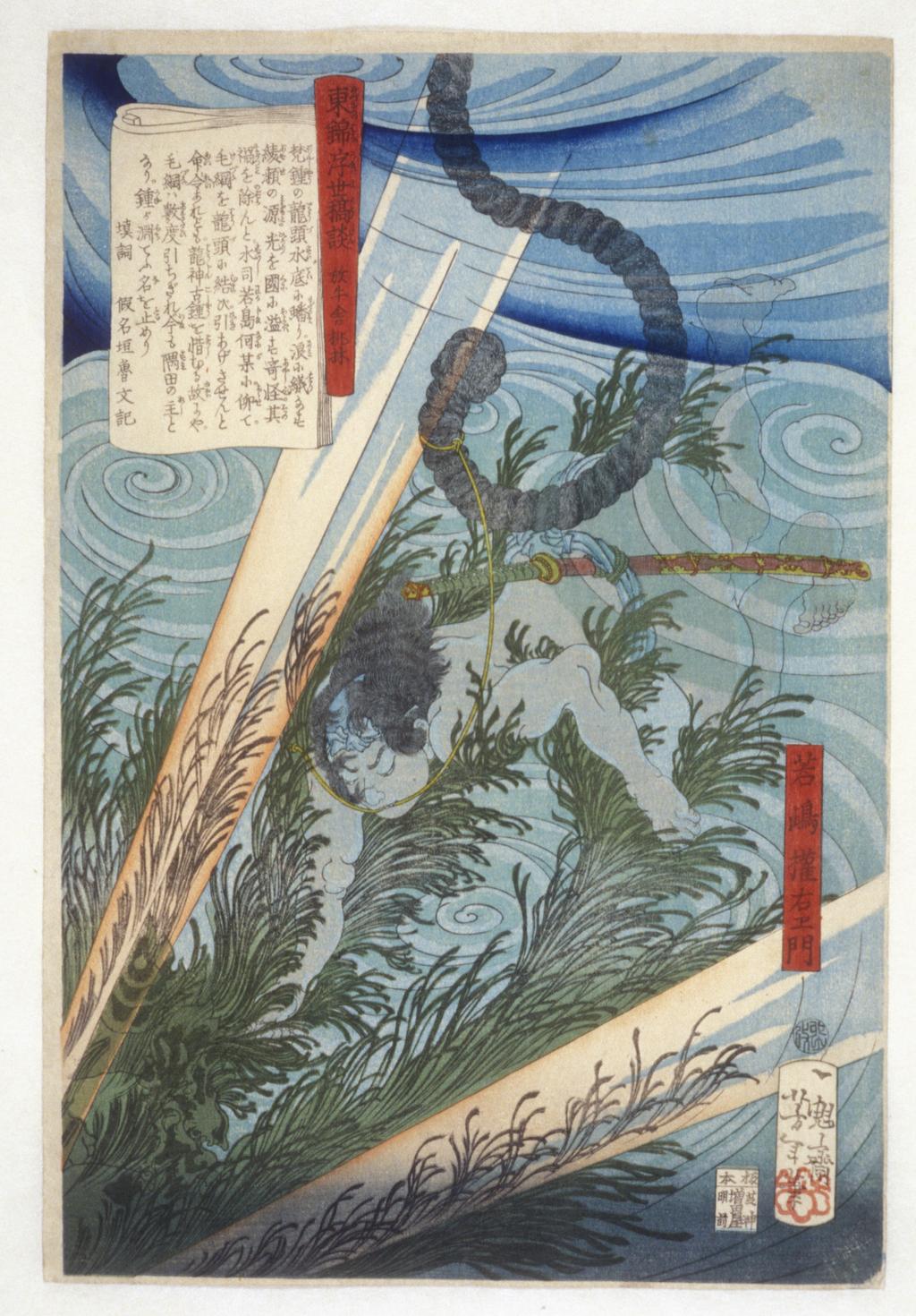 An image of Wakashima Gonemon and the Bell, from the series Tales of the floating world on eastern brocade (Azuma no nishiki ukiyo kôdan). Yoshitoshi, Tsukioka (Japanese, 1839-1892). Colour print from woodblocks. Ôban. Publisher: Masudaya. 1867. Acquisition Credit: Purchased from the Rylands Fund with a contribution from the National Art Collections Fund.