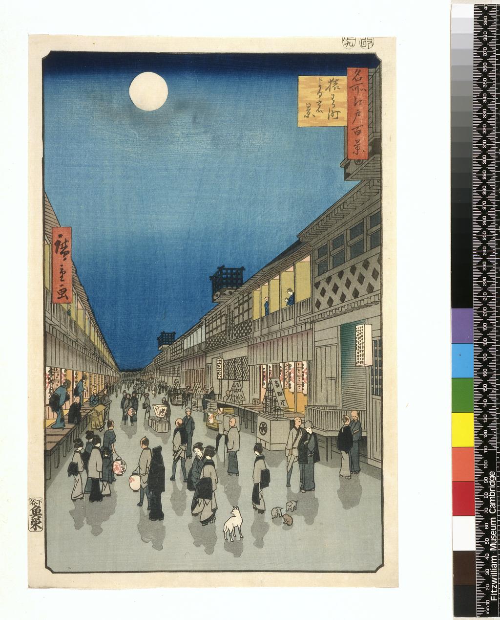 An image of Saruwaka-machi yoru no kei. Hiroshige, Utagawa (Japanese, 1797-1858). Colour print from woodblocks. Ôban. Signed: Hiroshige ga. Publisher: Uoei (Uoya Eikichi). Date seal: Dragon 9 (9/1856). Censor’s seal: aratame. 1856. Ukiyo-e. Notes: No. 90 from the series Meisho Edo hyakkei (One hundred famous views of Edo), in the section for Autumn. Saruwaka-machi in Asakusa was named after the founder of Edo kabuki theatre, Saruwaka Kanzaburô. The officially approved kabuki and puppet theatres were relocated here after a fire destroyed the old theatre districts in 1841. Theatres and teahouses lined the street and an entrance gate stood at the south (far) end. The east (left) side is seen to be dominated by teahouses; waitresses appear on the verandah and men with lanterns escort the departing guests. On the other side the three main kabuki theatres are identified by a boxed turret on the roof. The Morita-za (near right) had only recently reopened in the spring of 1856. The view shows the full moon of the eighth month, with the theatres closed before the new season opened in the ninth month. The depiction of shadows derives from the introduction of Western pictorial ideas into Japan.