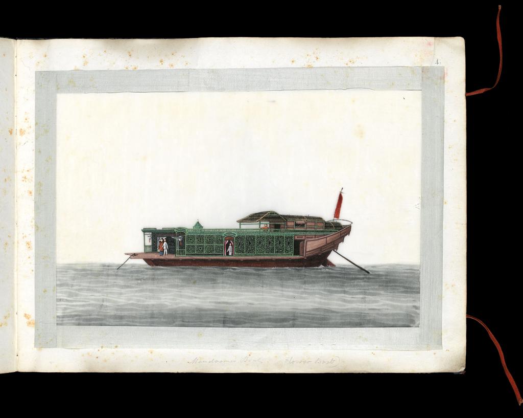 An image of Album. Chinese Boats. Flower boat. Youqua (Chinese, ac.1840-1870). Folios bound in soft-back covers, with silk brocade and ties. Height 250 mm, width 337 mm, 19th Century.