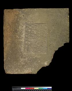 An image of Inscribed brick