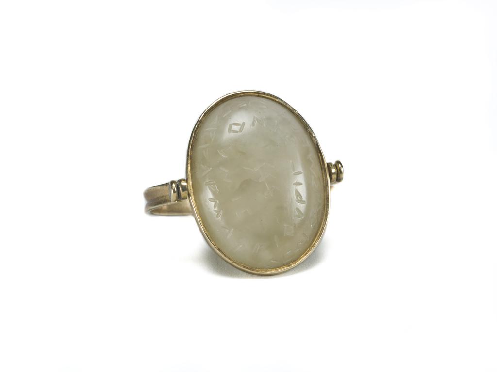 An image of Engraved gems. Magical amulet. Obverse: Chnoubis. Reverse: Inscription. Intaglio cutting, chalcedony, 101-300 AD. Roman.