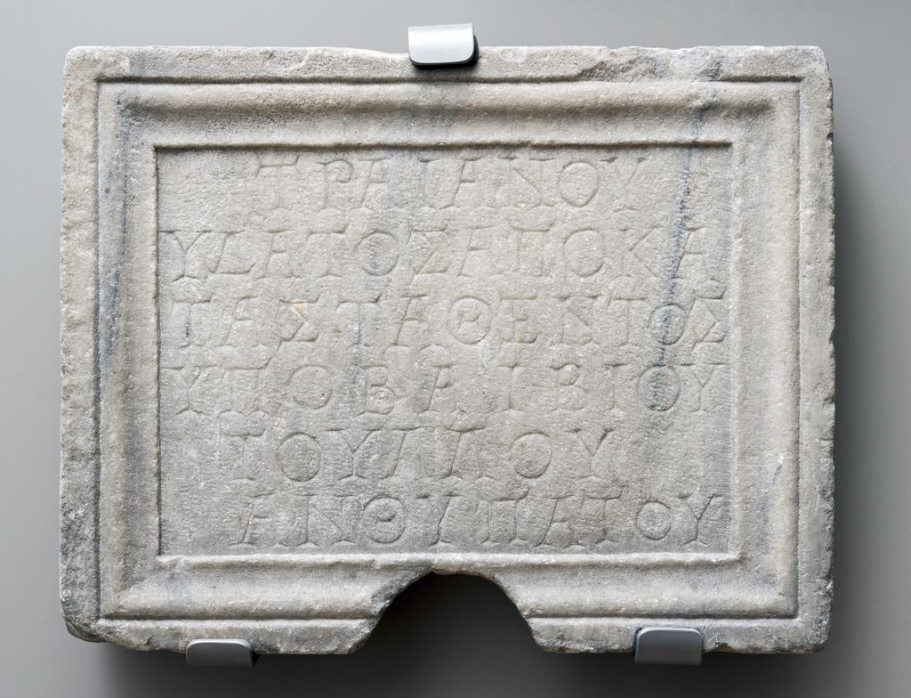 An image of Inscription recording repairs to Trajan's aqueduct.Production Place: Smyrna, Turkey. Marble, carved, height, 0.48 m, width 0.37 m, depth 0.06 m, weight 26 kg, 110-111 AD. Middle Roman Period. On loan from Trinity College, Cambridge.