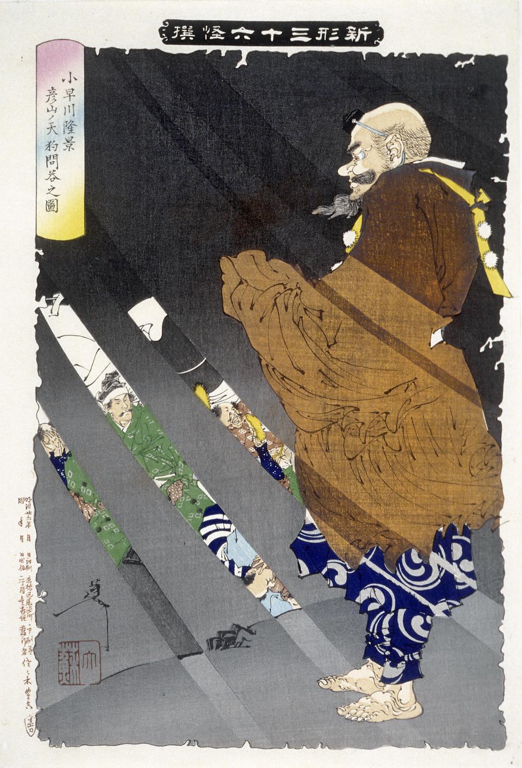 An image of Kobayakawa Takakage debating with the Tengu on Mount Hiko, from the series New forms of the thirty-six ghosts (Shingata sanjûrokkaisen). Yoshitoshi, Tsukioka (Japanese, 1839-1892). Ôban. First edition; Publisher: Sasaki Toyokichi; Block-cutter: Chokuzan (Negishi Chokuzan). Woodcut, colour printing; blackened red lead, 1892. Acquisition Credit: Purchased from the Rylands Fund with a contribution from the National Art Collections Fund.