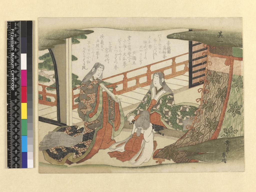 An image of Koto. Gakutei, Yashima (Japanese, 1786(?)-1868). Surimono. Colour print from woodblocks, with metallic pigment and blind embossing. c.1817. Poetry by Seigaen (?) Masago, Amano Hashidate and Madono Murachiku (at the age of 74), circa 1817. Ukiyo-e. Notes: The first in a set parodying the four traditional Chinese accomplishments. It was designed early in Gakutei’s career when he was still using the name Harunobu in his signature. The koto is a form of Japanese harp. The other accomplishments were go, calligraphy and painting. The set is indicative of the widespread interest in Heian court culture during the Edo period.