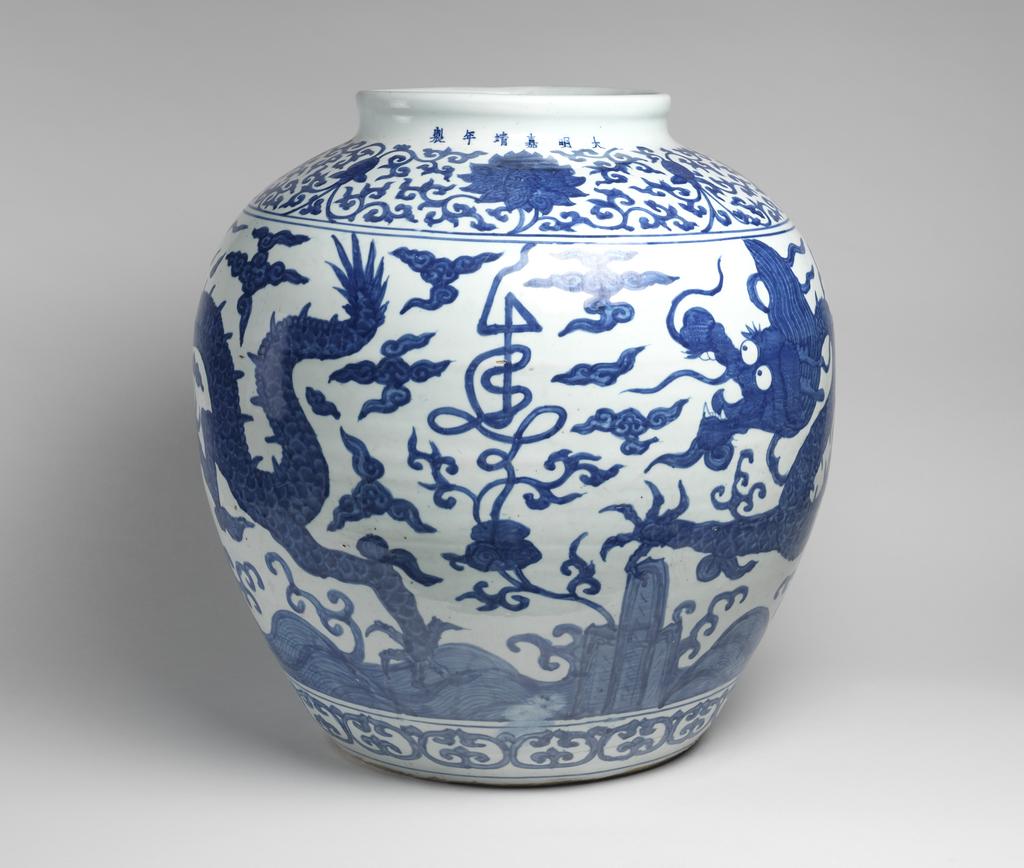 An image of Jar. Unknown maker. Hard-paste porcelain decorated in underglaze blue with dragons, 1522-1566. Chinese, mark and period of Chia Ching 1522-1566.