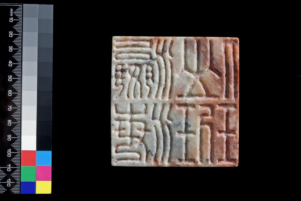 An image of One of a pair of seals. Red and grey with handles carved as a lion and cub, emblematic of Emperor and Empress. These were used on documents dealing with the appointment of actors on matters relating to the Imperial palace guards, and various minor commands. The characters read:’ Nourish your mind and cultivate your nature’. Soapstone, height 21.4 cm, circa 1800-1900. Chinese.