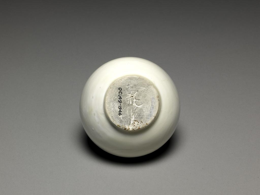 An image of Box and cover. Hard-paste porcelain with incised decoration underglaze, height, whole, 8.0 cm, diameter, whole, 8.3 cm. Chinese. Made for Arab or Indonesian market?