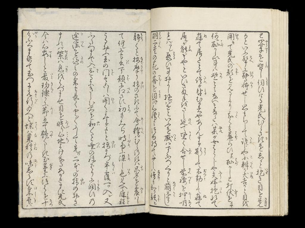 An image of Mitsuuji and the geisha Tasogare in the Misujimachi pleasure quarter in Kyoto. From: Rustic Genji Suma koto (Sumagoto inaka Genji). Kunisada, Utagawa (Japanese, 1786 1865). Book printed in colour from woodblocks with metallic pigment, burnishing and blind embossing (karazuri), 3 volumes, hanshibon format, 'hybrid' binding (konsei-toji), colour-printed covers, printed silk title slips, 'numbered' ten (heaven) chi (earth) jin (man), colour-printed wrapper (fukuro) with Genji chapter symbols and scenes in shells, with wooden case (chitsu). Author: Ryûtei Tanehiko. Edo Period. 1838.