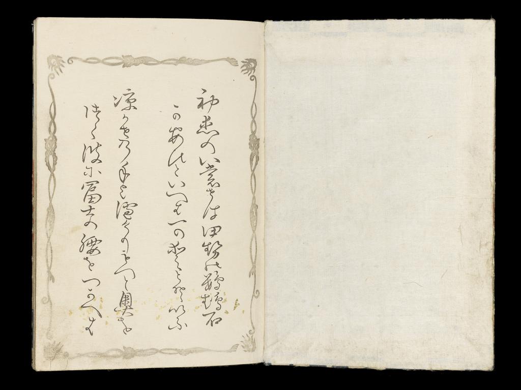 An image of Mitsuuji and the geisha Tasogare in the Misujimachi pleasure quarter in Kyoto. From: Rustic Genji Suma koto (Sumagoto inaka Genji). Kunisada, Utagawa (Japanese, 1786 1865). Book printed in colour from woodblocks with metallic pigment, burnishing and blind embossing (karazuri), 3 volumes, hanshibon format, 'hybrid' binding (konsei-toji), colour-printed covers, printed silk title slips, 'numbered' ten (heaven) chi (earth) jin (man), colour-printed wrapper (fukuro) with Genji chapter symbols and scenes in shells, with wooden case (chitsu). Author: Ryûtei Tanehiko. Edo Period. 1838.