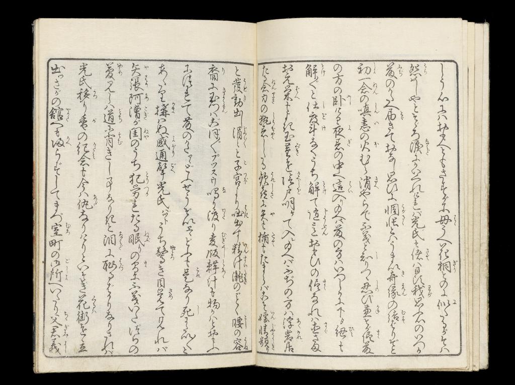 An image of Mitsuuji and the geisha Tasogare in the Misujimachi pleasure quarter in Kyoto. From: Rustic Genji Suma koto (Sumagoto inaka Genji). Kunisada, Utagawa (Japanese, 1786 1865). Book printed in colour from woodblocks with metallic pigment, burnishing and blind embossing (karazuri), 3 volumes, hanshibon format, 'hybrid' binding (konsei-toji), colour-printed covers, printed silk title slips, 'numbered' ten (heaven) chi (earth) jin (man), colour-printed wrapper (fukuro) with Genji chapter symbols and scenes in shells, with wooden case (chitsu). Author: Ryûtei Tanehiko. Edo Period. 1838.