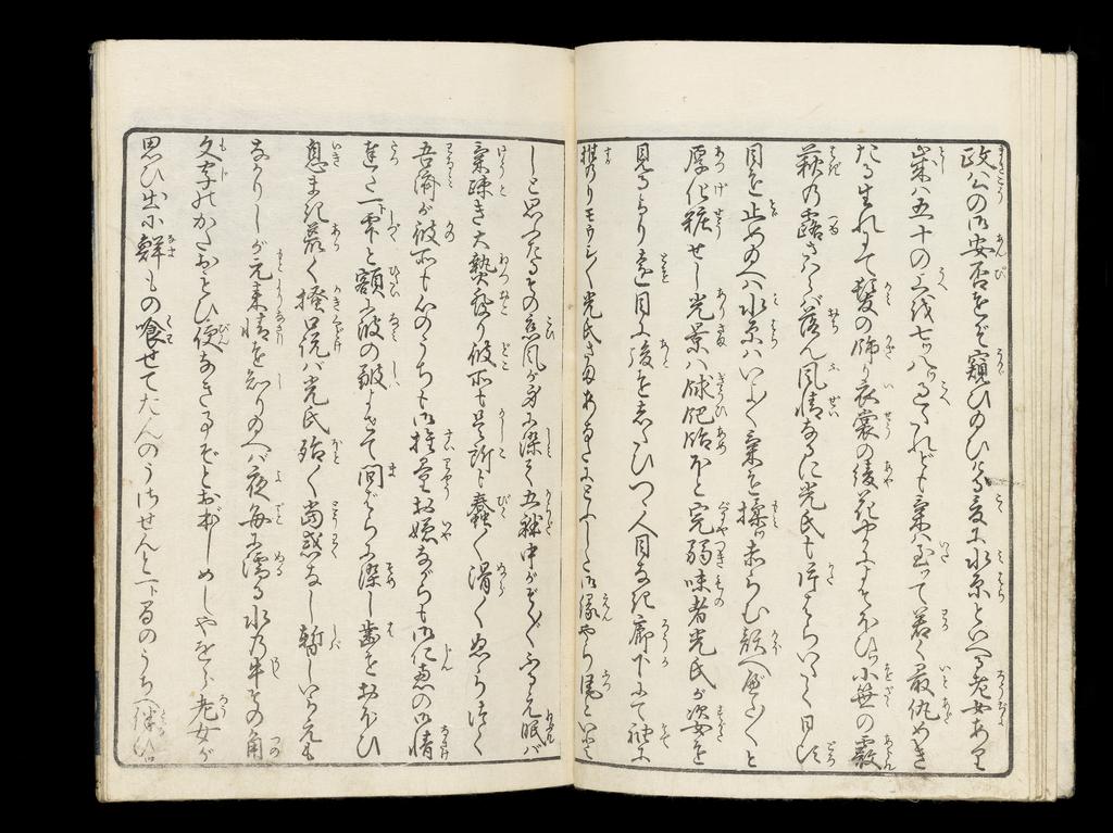 An image of Mitsuuji and the geisha Tasogare in the Misujimachi pleasure quarter in Kyoto. From: Rustic Genji Suma koto (Sumagoto inaka Genji). Kunisada, Utagawa (Japanese, 1786 1865). Book printed in colour from woodblocks with metallic pigment, burnishing and blind embossing (karazuri), 3 volumes, hanshibon format, 'hybrid' binding (konsei-toji), colour-printed covers, printed silk title slips, 'numbered' ten (heaven) chi (earth) jin (man), colour-printed wrapper (fukuro) with Genji chapter symbols and scenes in shells, with wooden case (chitsu). Author: Ryûtei Tanehiko. Edo Period. 1838.