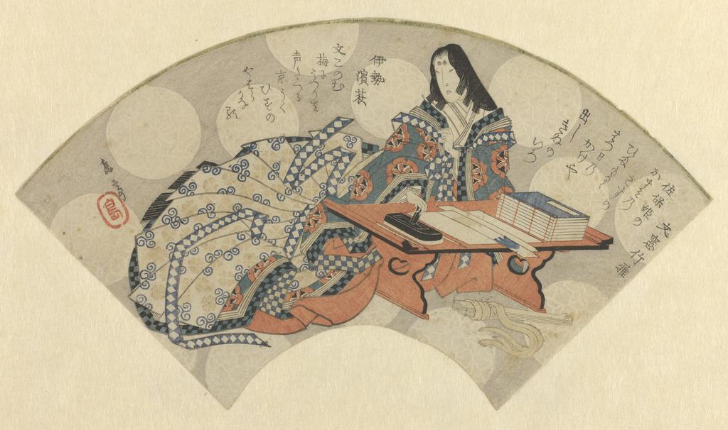An image of Poet preparing ink. Gakutei, Yashima (Japanese, 1786(?)-1868). Surimono. Colour print from woodblocks, with blind embossing (karazuri). Semmen-ban. Signed: Gakutei. Seal: Yashima. Poets: Bunsô (Fumimado) Takemasa(?) and Ise no Hamaogi, circa 1820-circa 1829. Ukiyo-e. Notes: Spring kyôka surimono commissioned by poets from the Go group. The unusual fan format occurs in only five known fan surimono, which are all by Gakutei. This and another fan surimono with a similar signature show Heian period court poets, and may be from a series of three depicting the set of three divine waka poets, in this instance Ono no Komachi (834-80). Komachi was the daughter of the governor of Dewa province and the adopted daughter of the poet Ono no Takamura. She was renowned for her beauty as well as her poetry, and scenes from her life were made famous in many plays from the 14th-century onwards; these were often depicted in prints. She was also one of the Rokkasen (Six immortal poets) depicted in the adjacent print.
