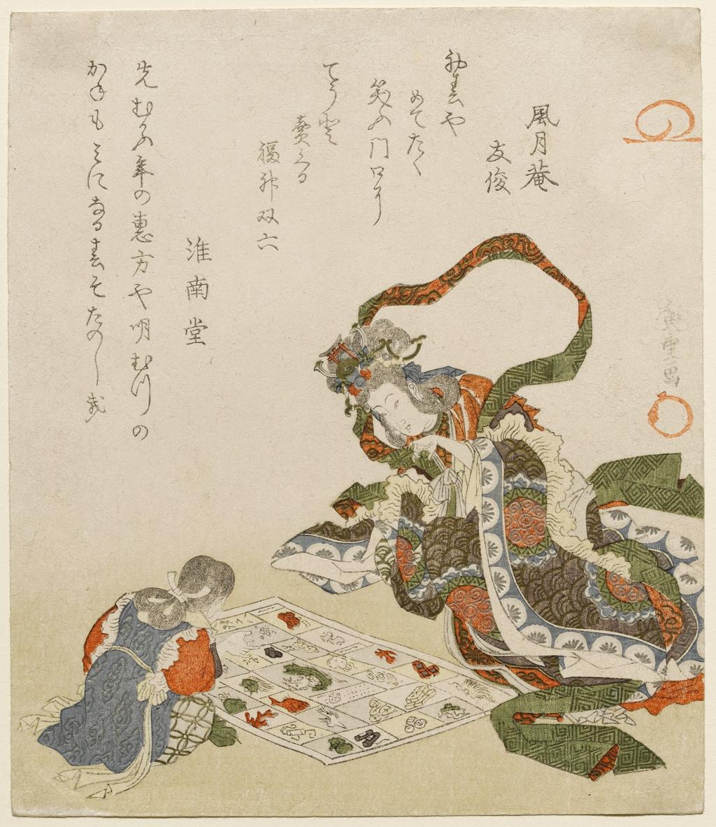 An image of Goddess Benten playing sugoroku with a child. Hiroshige, Utagawa (Japanese, 1797-1858). Surimono. Colour print from woodblocks, with metallic pigment and blind embossing. Probably 1821. Poetry by Fûgetsuan Yûshun and Wainandô. Ukiyo-e. Notes: Goddess Benten, one of the Seven Lucky Deities, is usually represented playing the biwa (lute), but here she is enjoying sugoroku, a traditional children’s game (similar to backgammon) played over the New Year holiday. The print was made for a sub-division of the Nogawa poetry group (the group’s symbol in the upper right corner differs slightly from the Nogawa’s) for the year of the snake, the Goddess’s messenger. Hiroshige is best known for his landscape prints and made only a small number of surimono; but he did design many illustrations for anthologies of kyoka verse. This print was made for the Noichi poetry club.