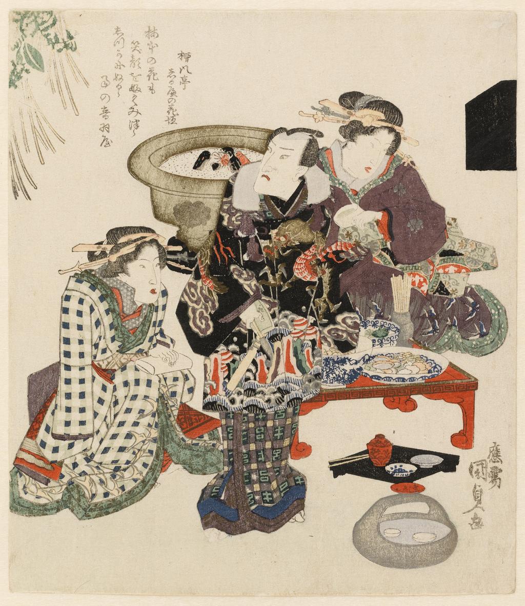 An image of Otowaya (Onoe Kikugorô) at Umemoto. Surimono. Utagawa, Kunisada (Japanese 1786-1865). Colour print from woodblocks, with metallic pigment and blind embossing (karazuri). Shikishiban. Signed: Ôjû (by order) Kunisada ga. Poet: Ryûfûtei Shirube no Hanagake. c.1825.