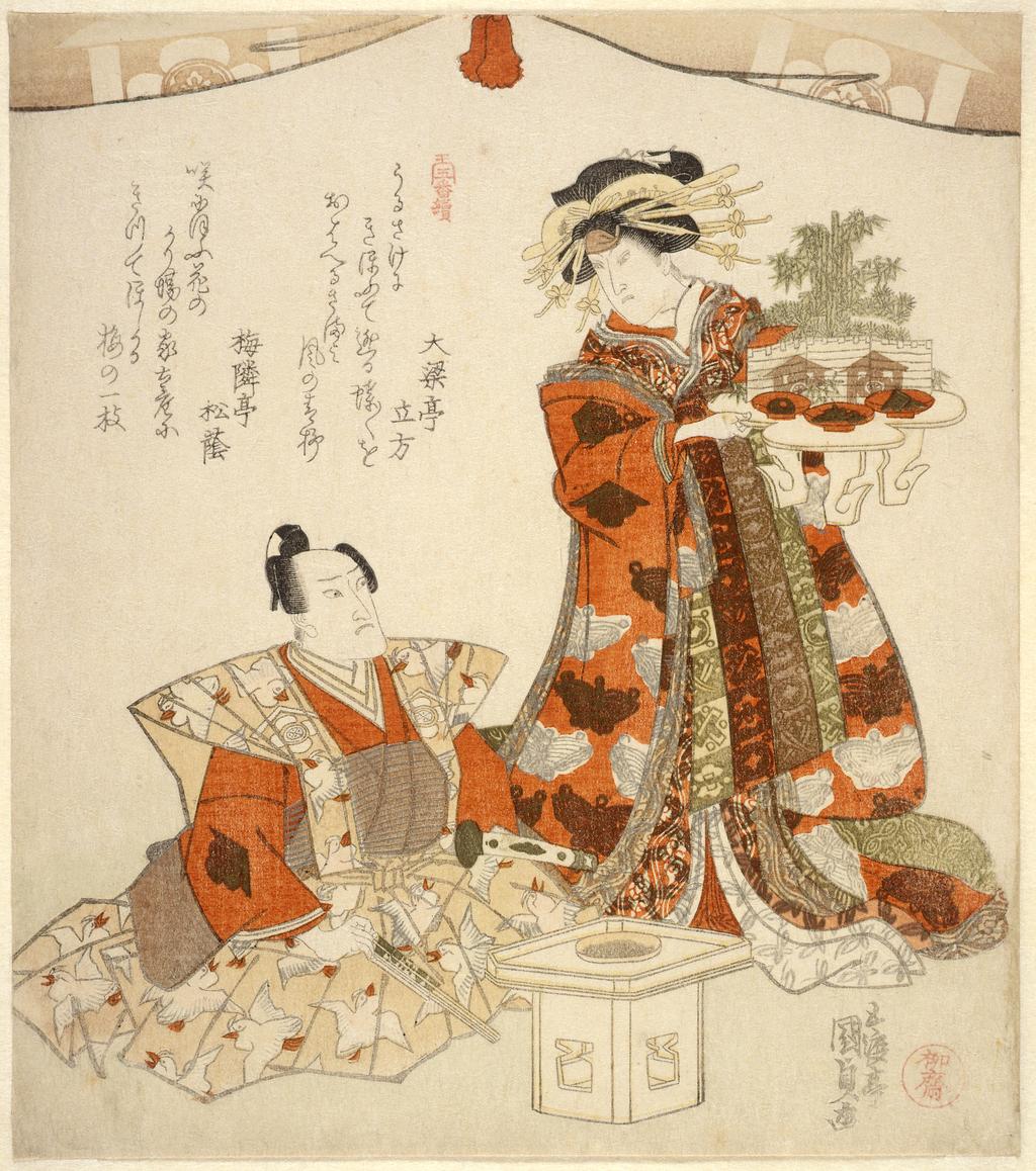 An image of Iwai Kumesaburô II as Oiso no Tora and Onoe Kikugorô III as Soga no Jûrô. Kunisada, Utagawa (Japanese, 1786-1865). Surimono. Colour print from woodblocks with metallic pigment and blind embossing (karazuri). Shikishiban. Signed: Gototei Kunisada ga. Printer’s seal: Ryûsai Chimata (Inô Naojirô). Poets: Tairyôtei Tachikata(?), Bairintei Matsukage. 1818-1820. Ukiyo-e. Notes: From a set of five prints commissioned for the Hisakataya poetry group whose emblem, a stylised koto bridge, surmounts the red inscription: Goban-tsusuki (from a set of five). The set depicts characters from the cycle of plays telling of the revenge of the two Soga brothers, Soga no Jûrô and Soga no Gorô, on their father’s murderer Kudô Suketsune. The Iori-mokkô motif (a magnolia within a stylised hut) associated with Kudô Suketsune decorates the curtain looped across the top of all five prints in the series. It also occurs on the curtain on the Shimadai (island tray) decoration held by Oiso no Tora in this print. The motif alludes to Suketsune’s hunting lodge at Susono below Mount Fuji, where he was finally murdered by the Soga brothers. Soga no Jûrô’s costume bears the pattern of flying-plovers (chidori) that was traditionally associated with him, while his sleeve is decorated with the Yamagata-mokkô motif of Soga. His mistress Tora’s costume is decorated with a Soga butterfly motif, which was also associated with the actor Kumesaburô II.