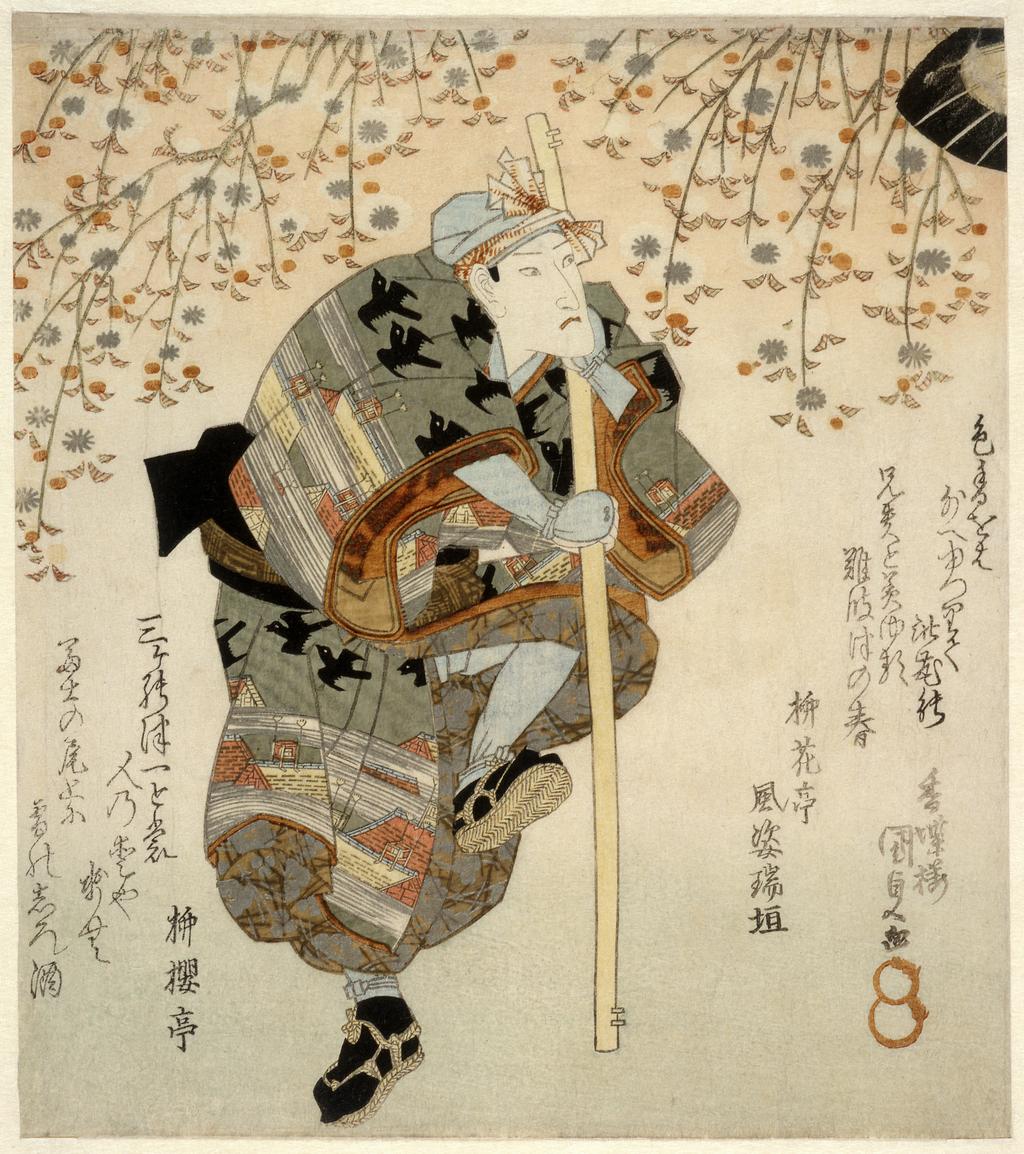 An image of Onoe Kikugorô III as Shimbei in Sukeroku yukari no Edo zakura (Sukeroku’s affinity for the cherry blossoms of Edo). Kunisada, Utagawa (Japanese, 1786-1865). Surimono. Colour prints from woodblocks, with metallic pigment and blind embossing (karazuri). Shikishiban. Signed: Kôchôrô Kunisada ga, with artist’s double toshidama seal (left sheet). Poets: Ryûkatei Fûshi Mizugaki and Ryûôtei Hananari (right) and Ryûôtei Hananari (left). c.1830. Ukiyo-e. Notes: Two sheets from a set of five showing a scene from one of the Eighteen Plays (Kabuki Jûhachiban) selected by Danjûrô VII as specially associated with the Ichikawa lineage of actors. The missing central sheet shows Danjûrô VII in the role of Sukeroku. The missing outer sheets show the villain Ikyû (right) and the noodle-seller Fukeroku (left). The print was probably made in connection with a performance planned in Osaka for New Year of 1830. The actors’ journey from Edo is reflected in the imagery of the poems. However, Iwai was summoned back to Edo by the city administration (machi-bugyo), as he was being sued by the head of the Ichimura theatre, so the performance could not take place as planned. Sukeroku is in reality Soga no Gorô, while Shimbei the sake seller is actually Gorô’s gentler elder brother, Soga no Jûrô (he wears a costume decorated with the Jûro’s flying-plovers pattern). Sukeroku learns that his missing heirloom sword Tomokirimaru is in the possession of Ikyû, the patron of Sukeroku’s secret lover Agemaki, who is a Yoshiwara courtesan (see P.501-1937). He subsequently wins the sword back in a fight in which Ikkyû is killed, and escapes with the help of Agemaki. A poem on the sheet depicting Kumesaburo alludes to irises, one of the actor’s symbols, while the reference to Edo purple (murasaki) also alludes to the purple headband worn by Sukeroku in this play: ‘Lovely coloured strands of iris flowers, purple as Edo, flow in streams to Naniwa [Osaka] and knot Agemaki