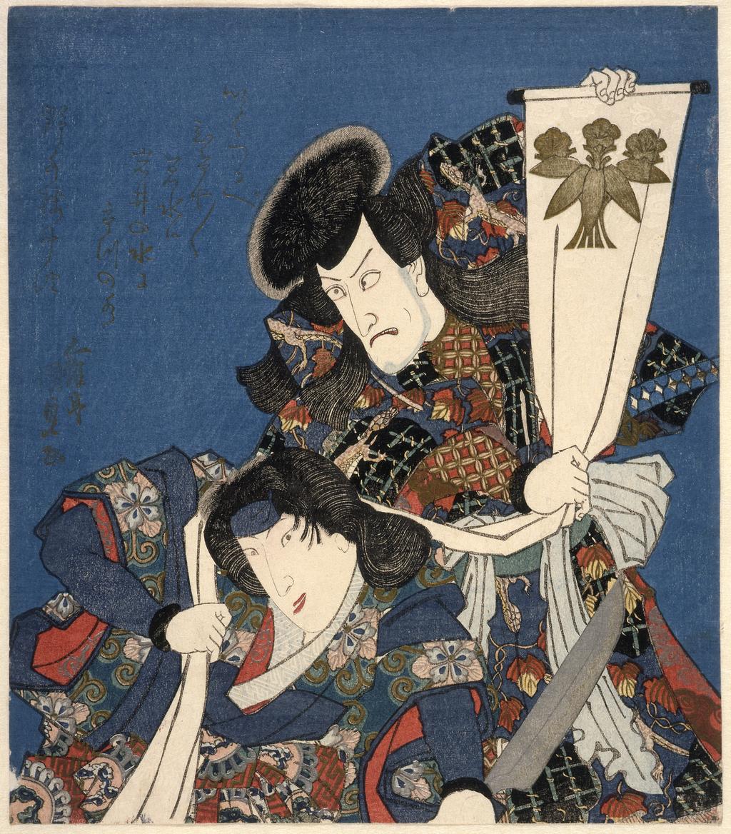 An image of Ichikawa Danjûrô VII as Kibazô and Iwai Shijaku I as Shirotae in Sakigake Genji no kiba-musha performed at the Kawarazaki theatre in 11/1828. Kunisada, Utagawa (Japanese, 1786-1865). Surimono. Colour print from woodblocks, with metallic pigment, blind embossing (karazuri) and mica flecking the blue background. Shikishiban. Signed: Gototei Kunisada ga. Ukiyo-e. Notes: One of many plays based on the Gempei seisuiki (Account of the Gempei wars) and Heike monogatari (Tales of the Heike), involving incidents from the wars between the Heike and Genji clans in the 12th century. Kibazô (in reality Aku-genda Yoshihira) holds a white banner with the sasa-rindô crest of the Genji (Minamoto) clan, the end of which is draped over his wife Shirotae. Such plays with mimed scenes (dammari) played in the dark with pairs of actors pulling flags were normally played at the kaomise (‘face-showing’) productions at the beginning of the season. Iwai Shijaku, his father Iwai Hanshirô V, and his brother Iwai Kumesaburô II, were (along with Segawa Kikunojô V) the leading onnagata of the Bunka-Bunsei eras (1804-30). The kyôka verse embossed in bronze in the blue background playfully refers to the New Year custom of scooping fresh water (wakamizu), while punning on the literal meanings of the family names of the actors: Iwai (‘mountain spring’) and Ichikawa (‘stream through the marketplace’).