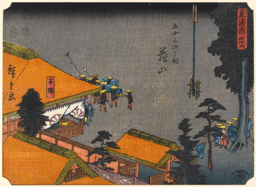 An image of Kameyama (assigned title). Station No. 47 from the series Tôkaidô (The Eastern Coast Road) published around 1850. Hiroshige, Utagawa (Japanese, 1797-1858). Woodcut. Colour print from woodblocks, 1847 to 1850.