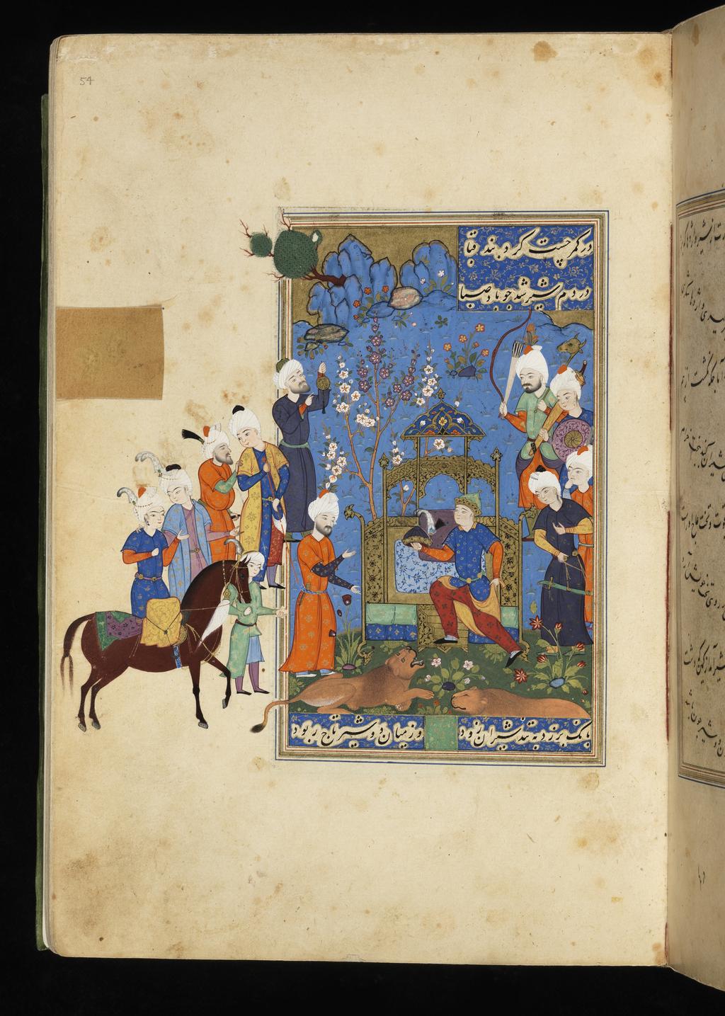 An image of Illuminated Manuscript. Haft Paykar (The Seven Beauties, 1197). Also called Bahram-Nama. Nizami Ganjavi (Persian, 1141 to 1209). Sixteenth century edition.