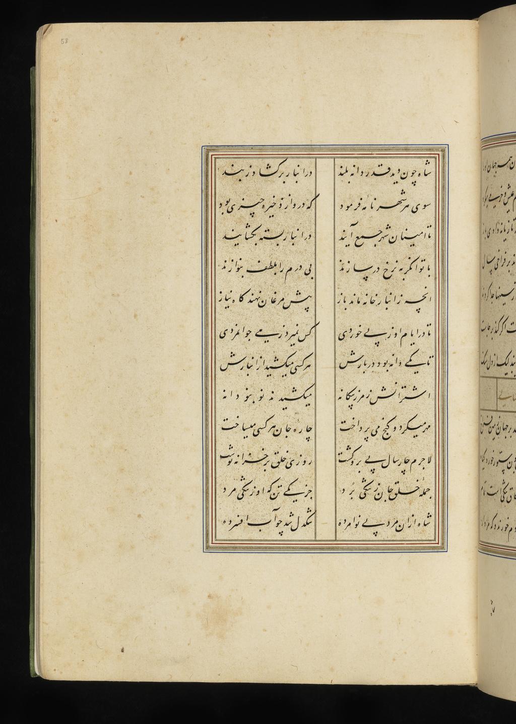 An image of Illuminated Manuscript. Haft Paykar (The Seven Beauties, 1197). Also called Bahram-Nama. Nizami Ganjavi (Persian, 1141 to 1209). Sixteenth century edition.