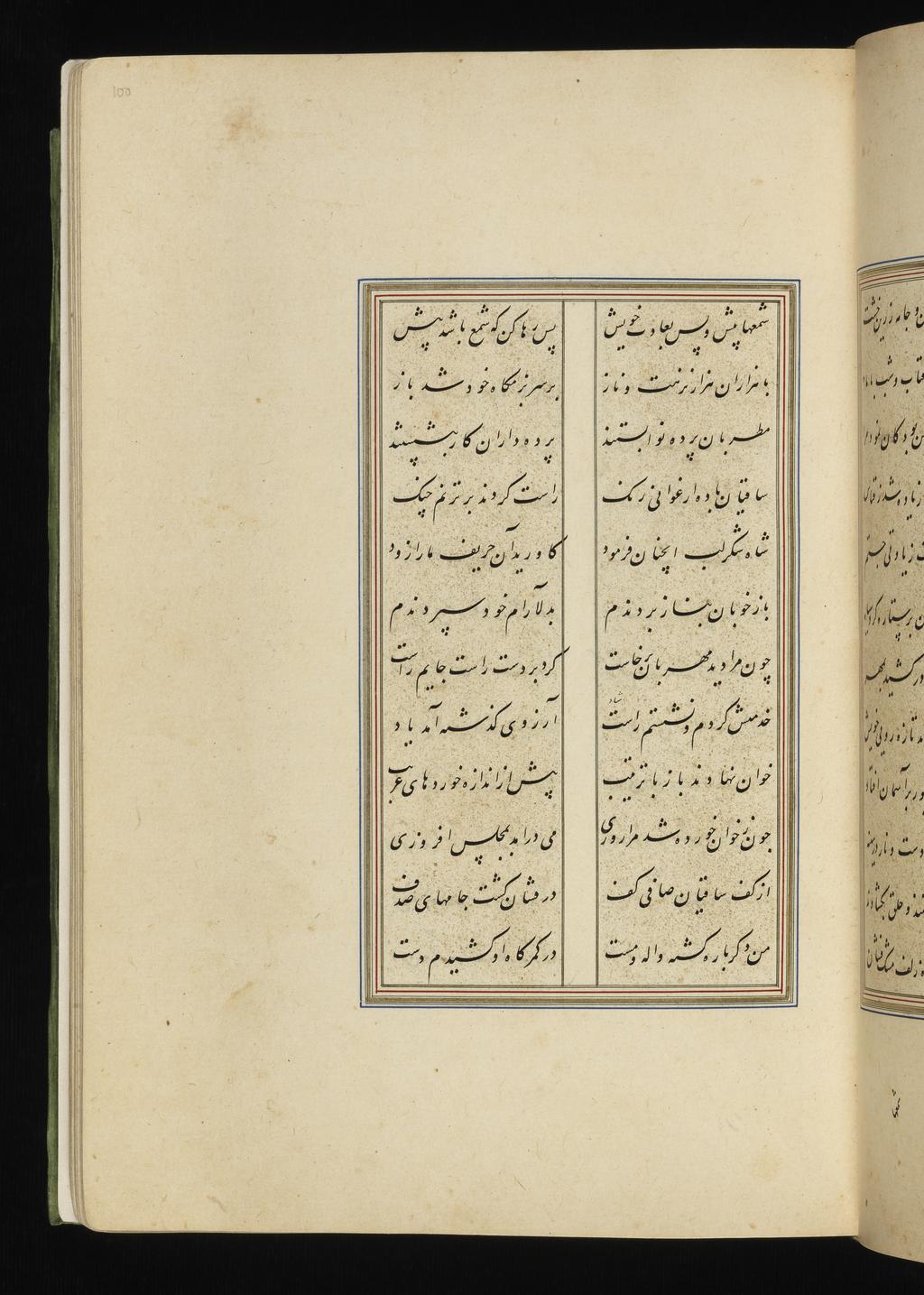 An image of Illuminated Manuscript. Haft Paykar (The Seven Beauties, 1197). Also called Bahram-Nama. Nizami Ganjavi (Persian, 1141 to 1209). Sixteenth century edition.