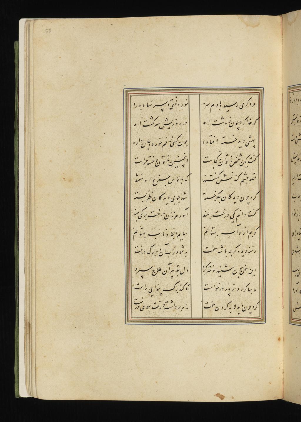 An image of Illuminated Manuscript. Haft Paykar (The Seven Beauties, 1197). Also called Bahram-Nama. Nizami Ganjavi (Persian, 1141 to 1209). Sixteenth century edition.