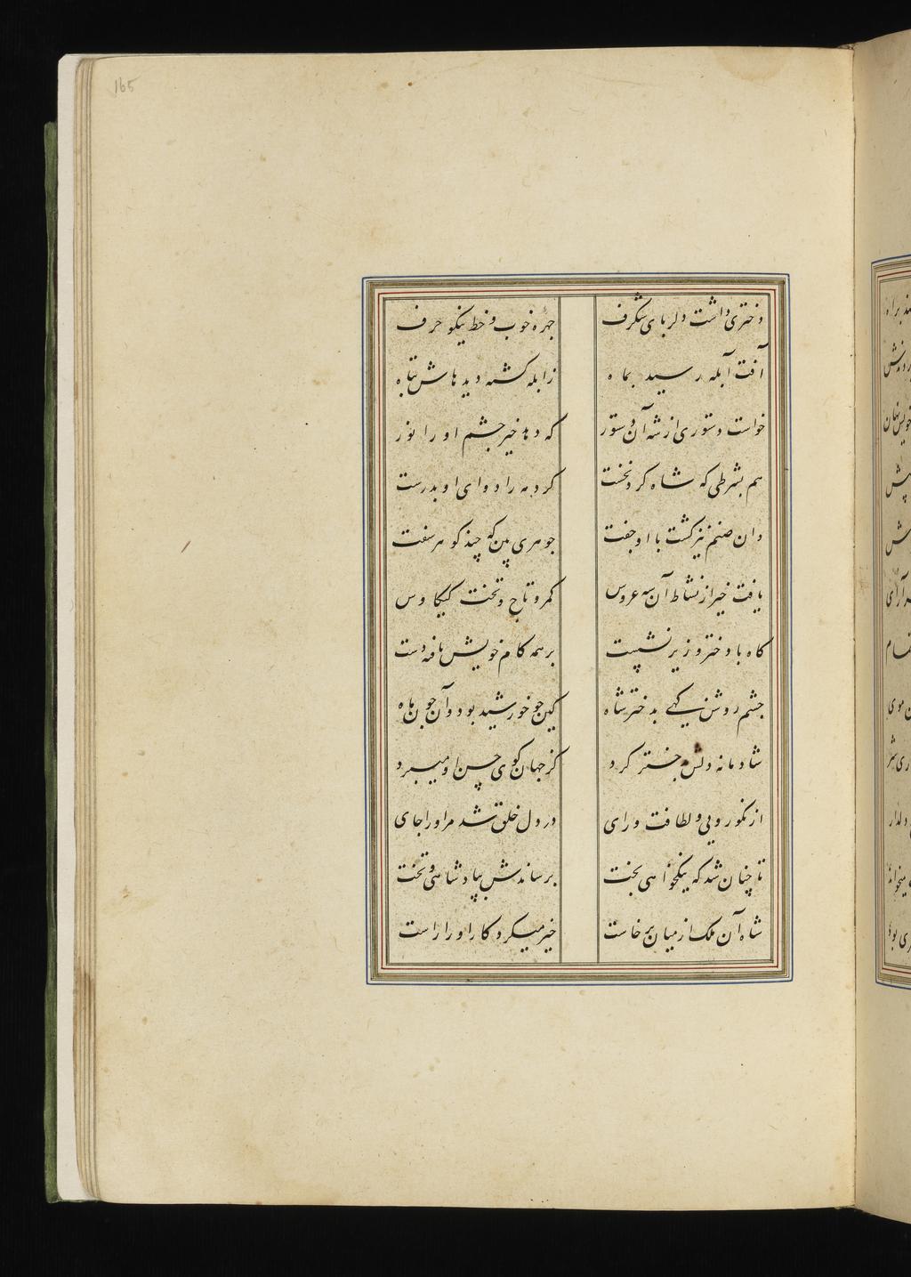 An image of Illuminated Manuscript. Haft Paykar (The Seven Beauties, 1197). Also called Bahram-Nama. Nizami Ganjavi (Persian, 1141 to 1209). Sixteenth century edition.