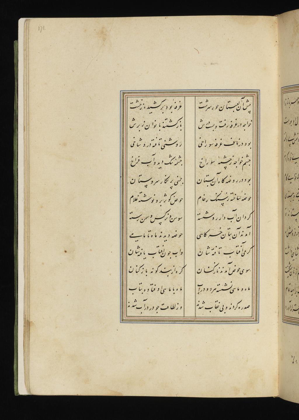 An image of Illuminated Manuscript. Haft Paykar (The Seven Beauties, 1197). Also called Bahram-Nama. Nizami Ganjavi (Persian, 1141 to 1209). Sixteenth century edition.