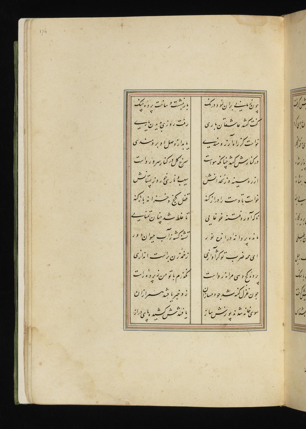 An image of Illuminated Manuscript. Haft Paykar (The Seven Beauties, 1197). Also called Bahram-Nama. Nizami Ganjavi (Persian, 1141 to 1209). Sixteenth century edition.