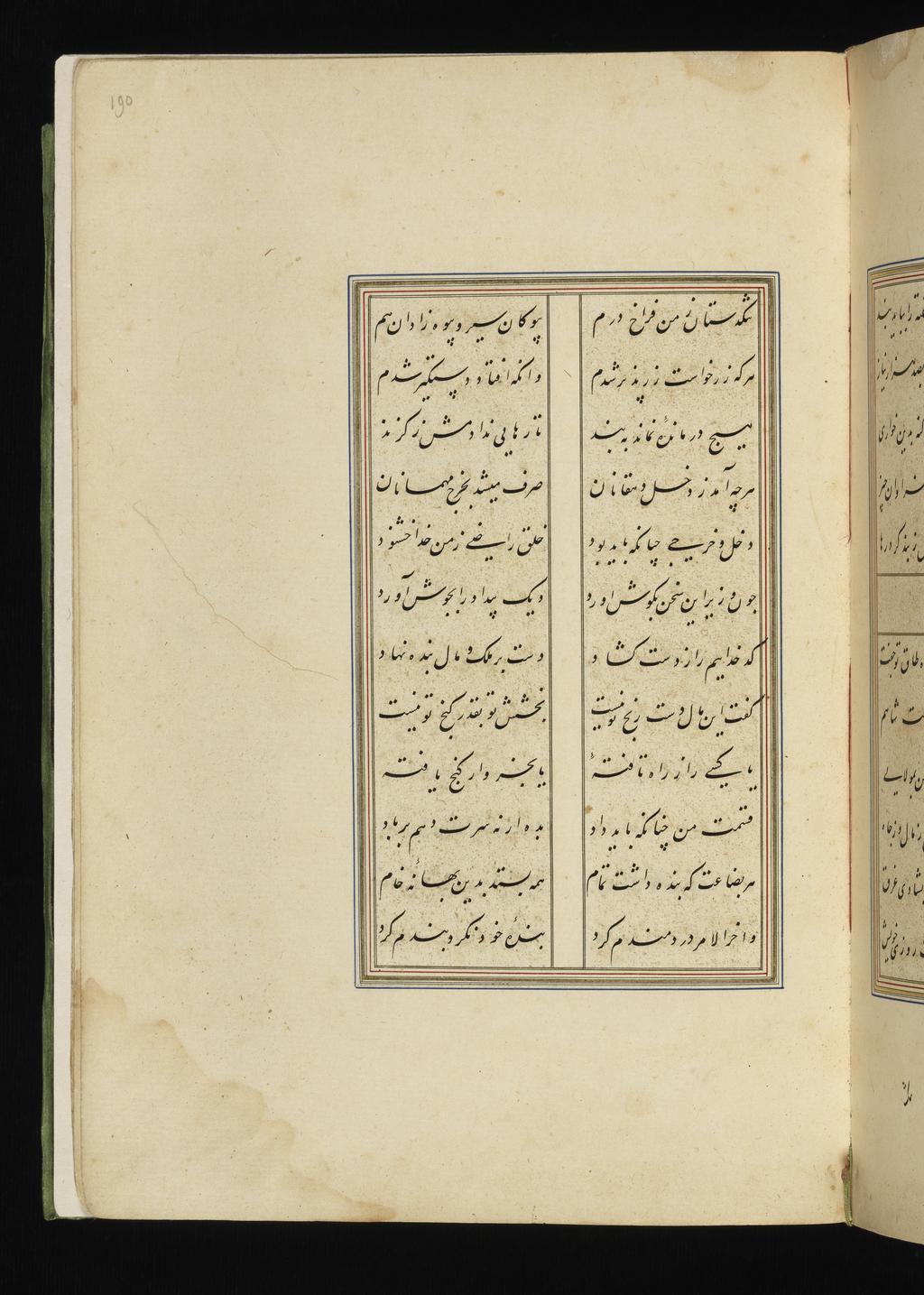 An image of Illuminated Manuscript. Haft Paykar (The Seven Beauties, 1197). Also called Bahram-Nama. Nizami Ganjavi (Persian, 1141 to 1209). Sixteenth century edition.