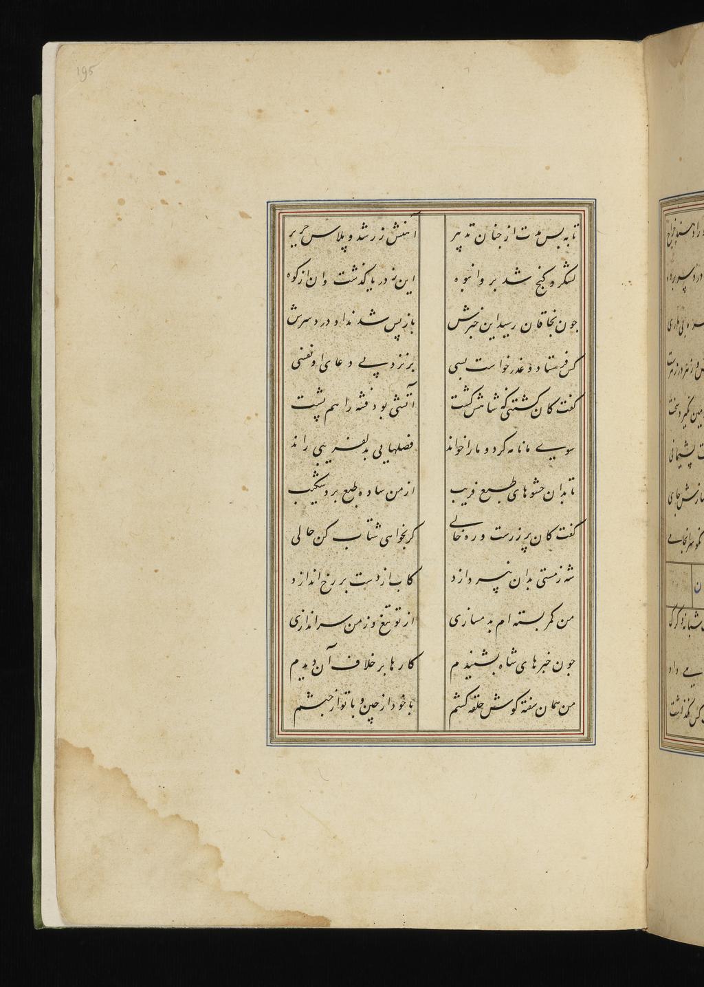 An image of Illuminated Manuscript. Haft Paykar (The Seven Beauties, 1197). Also called Bahram-Nama. Nizami Ganjavi (Persian, 1141 to 1209). Sixteenth century edition.