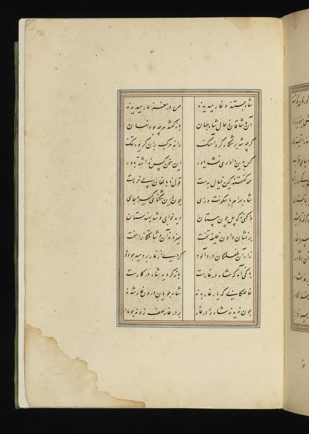 An image of Illuminated Manuscript. Haft Paykar (The Seven Beauties, 1197). Also called Bahram-Nama. Nizami Ganjavi (Persian, 1141 to 1209). Sixteenth century edition.