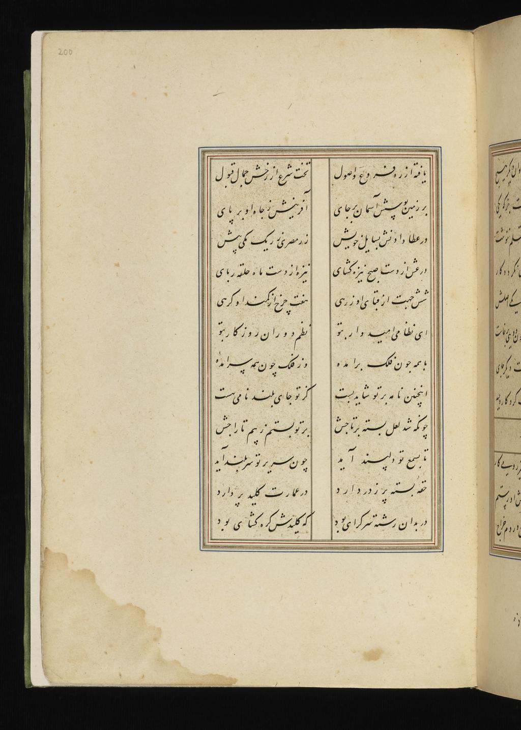 An image of Illuminated Manuscript. Haft Paykar (The Seven Beauties, 1197). Also called Bahram-Nama. Nizami Ganjavi (Persian, 1141 to 1209). Sixteenth century edition.