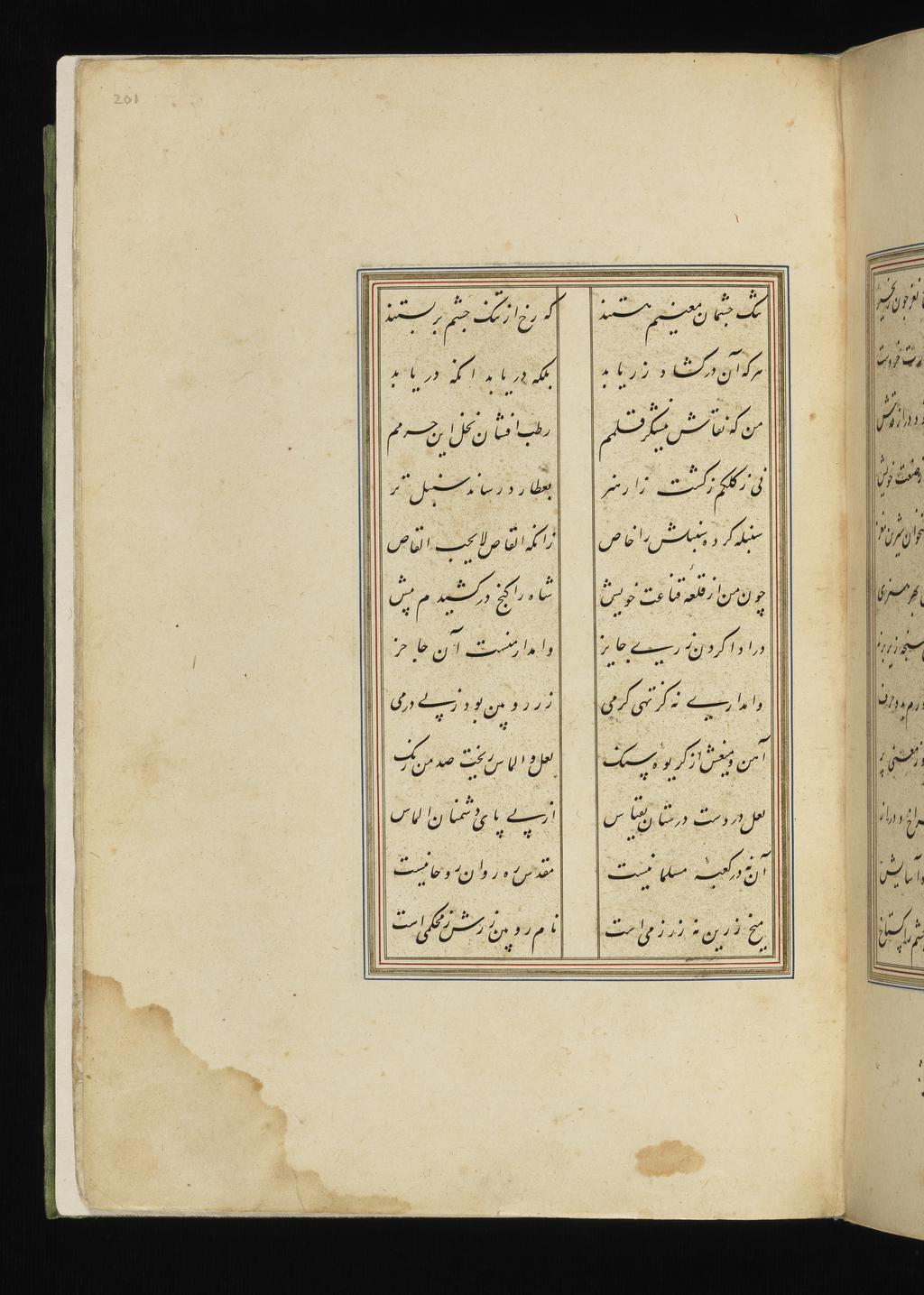 An image of Illuminated Manuscript. Haft Paykar (The Seven Beauties, 1197). Also called Bahram-Nama. Nizami Ganjavi (Persian, 1141 to 1209). Sixteenth century edition.