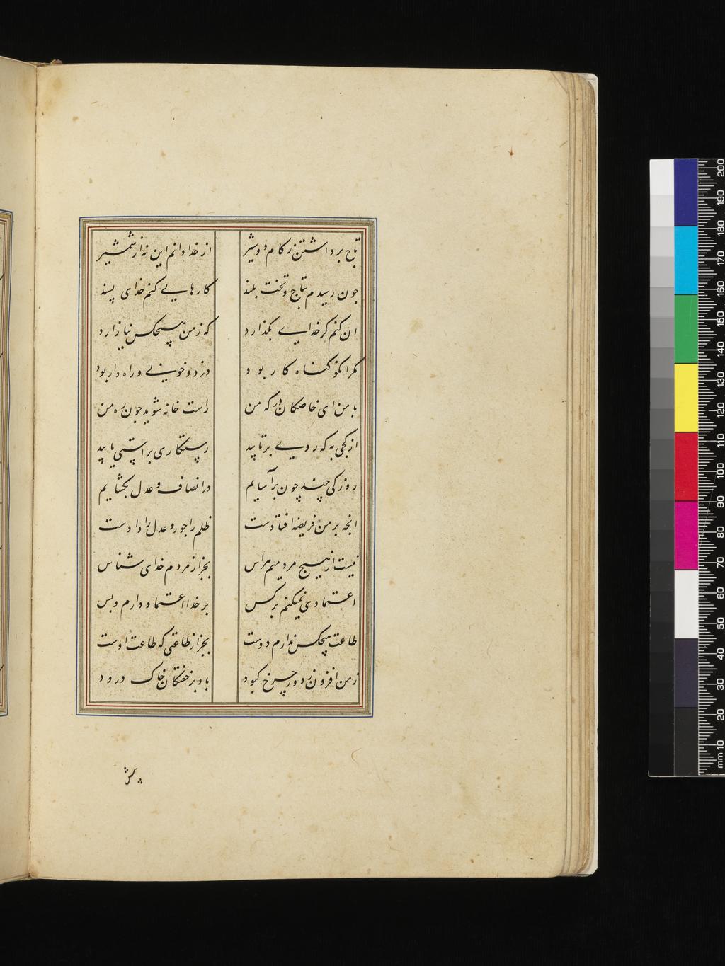 An image of Illuminated Manuscript. Haft Paykar (The Seven Beauties, 1197). Also called Bahram-Nama. Nizami Ganjavi (Persian, 1141 to 1209). Sixteenth century edition.