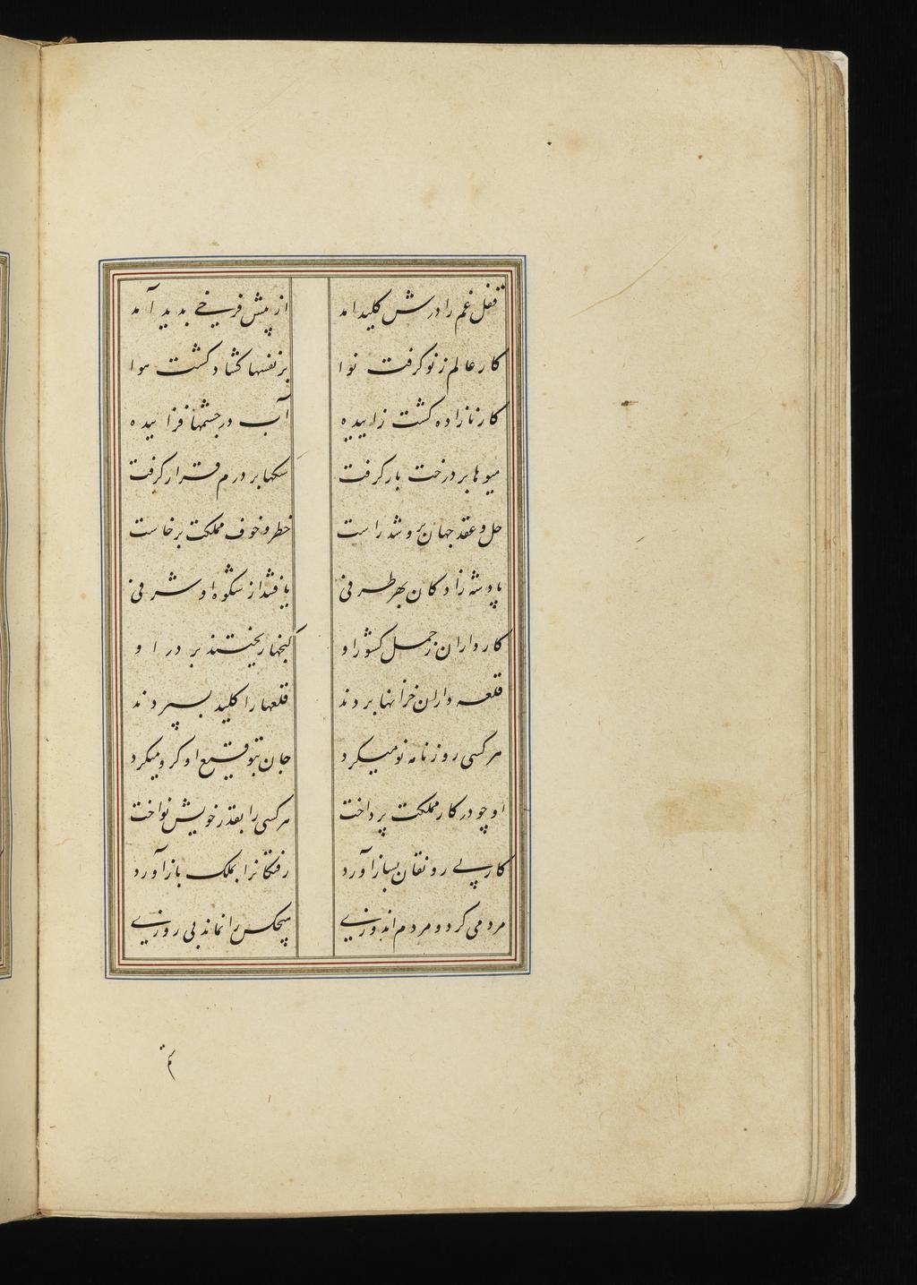 An image of Illuminated Manuscript. Haft Paykar (The Seven Beauties, 1197). Also called Bahram-Nama. Nizami Ganjavi (Persian, 1141 to 1209). Sixteenth century edition.