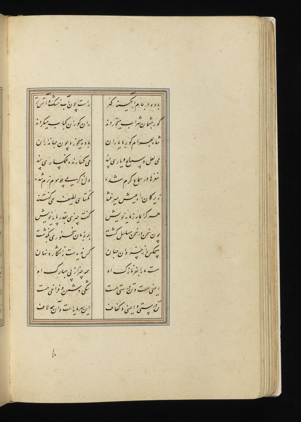 An image of Illuminated Manuscript. Haft Paykar (The Seven Beauties, 1197). Also called Bahram-Nama. Nizami Ganjavi (Persian, 1141 to 1209). Sixteenth century edition.