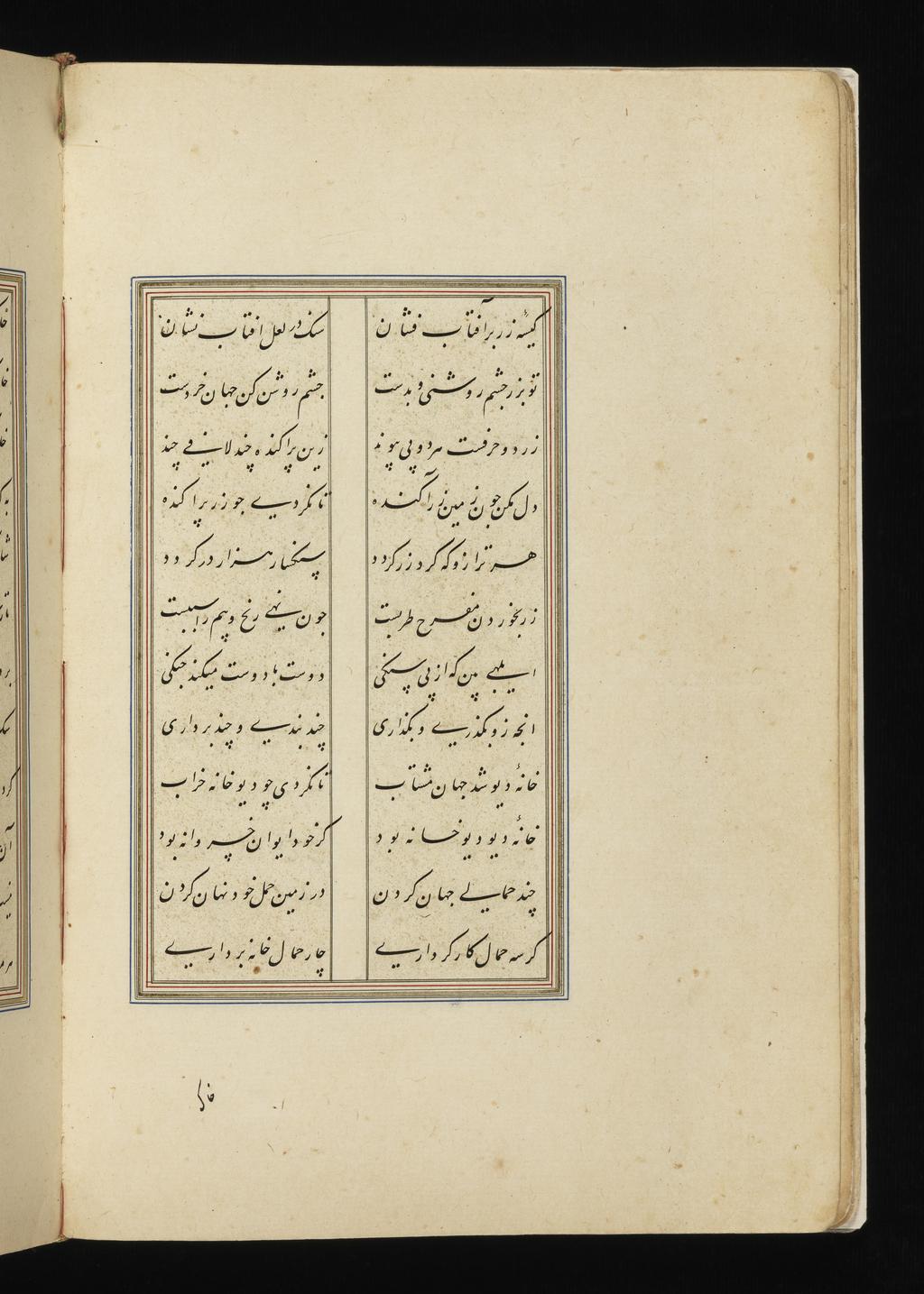 An image of Illuminated Manuscript. Haft Paykar (The Seven Beauties, 1197). Also called Bahram-Nama. Nizami Ganjavi (Persian, 1141 to 1209). Sixteenth century edition.