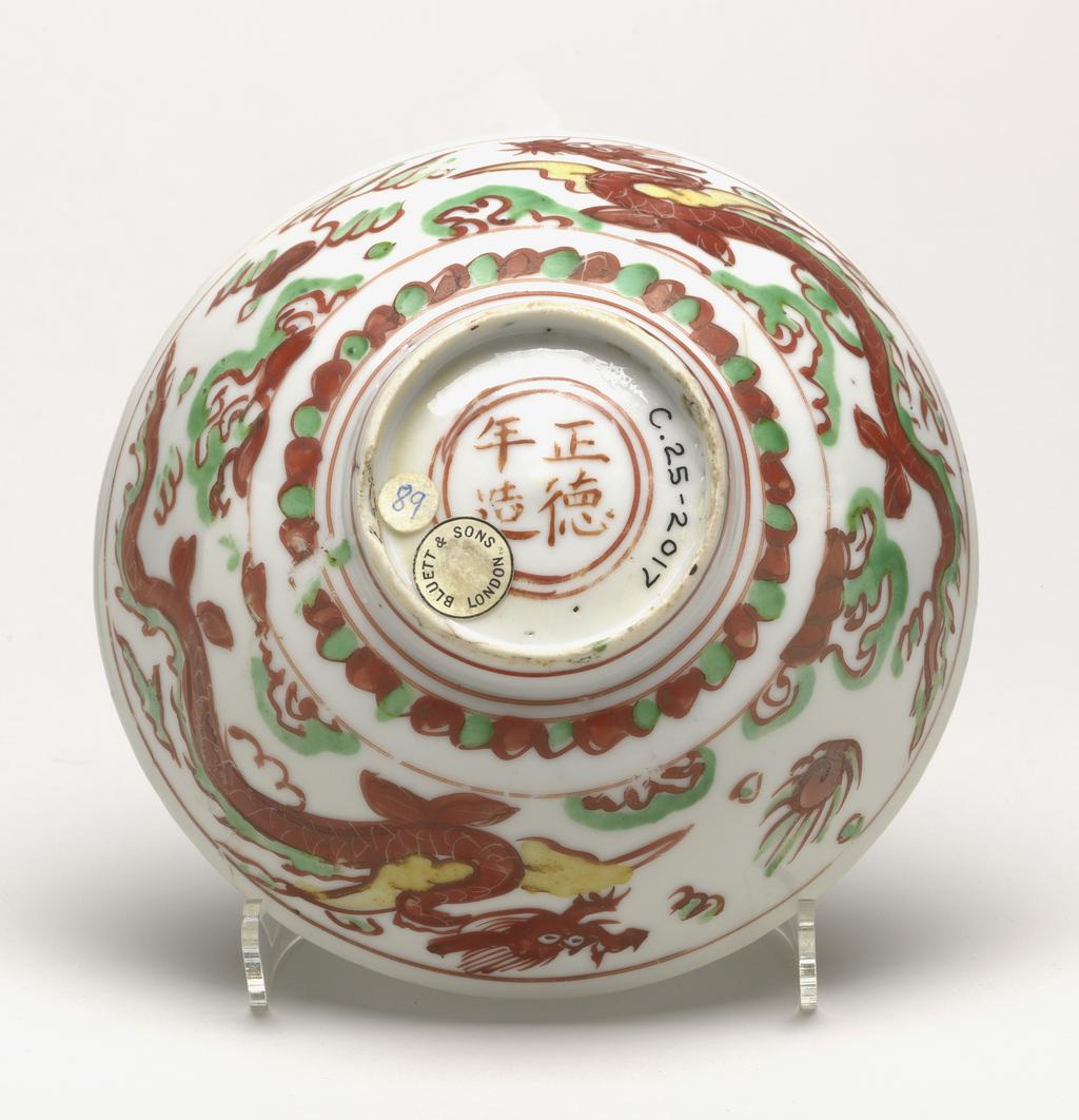 An image of Bowl. Production Place: China. A Zhengde ‘dragon’ bowl, polychrome (bruised foot and rubbing), diameter 14.8 cm, 1506-1521.